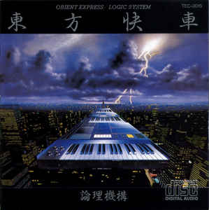 Logic System / Orient Express (Rare)