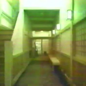 رحمة / شركة المعلومات الدولية المدمجة