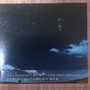 Akira Kosemura / Seven Colors Variations