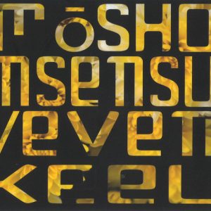 Mōshonsensu / Even Keel